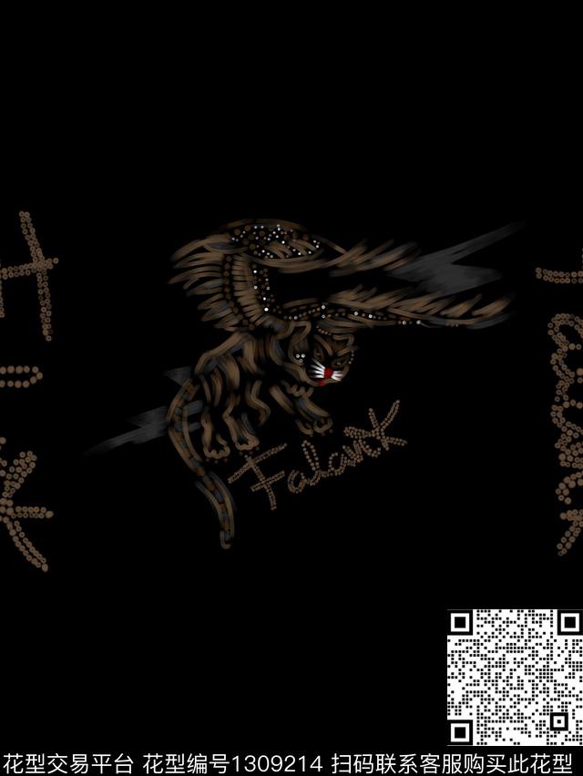 定位花字母简欧数码印花华亿平台下载（图片编号: 1309214） - 瓦栏（Walan）