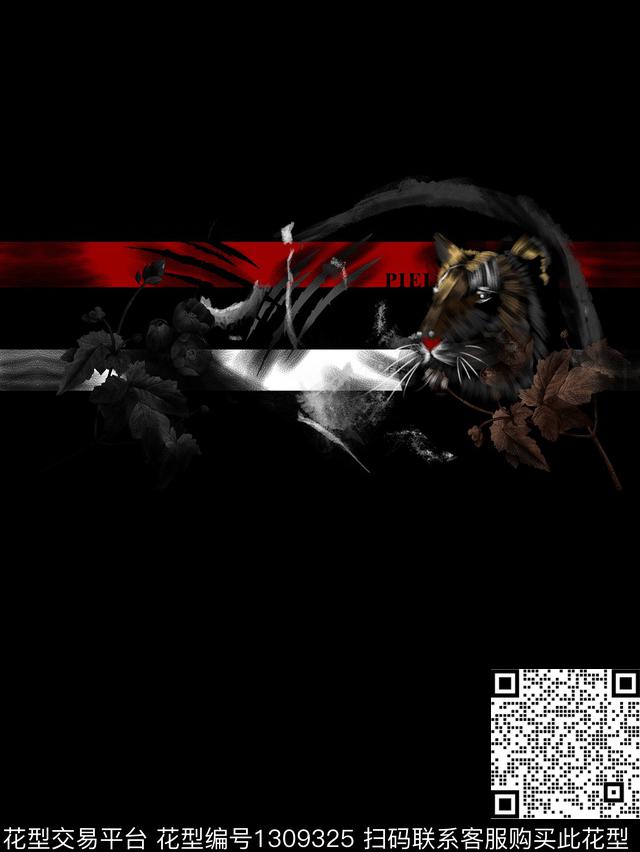 定位花字母老虎数码印花华亿平台下载（图片编号: 1309325） - 瓦栏（Walan）