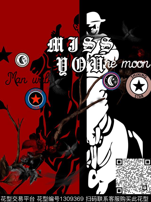 定位花时尚运动服数码印花华亿平台下载（图片编号: 1309369） - 瓦栏（Walan）