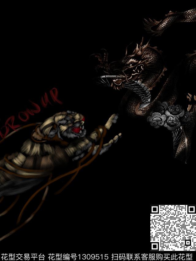 定位花龙动物数码印花华亿平台下载（图片编号: 1309515） - 瓦栏（Walan）