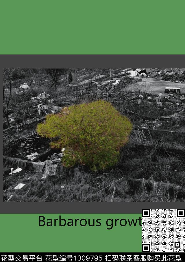 颜色写意树数码印花华亿平台下载（图片编号: 1309795） - 瓦栏（Walan）