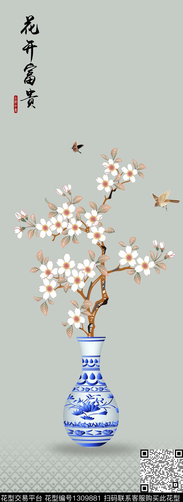 定位花青花瓷中国风数码印花华亿平台下载（图片编号: 1309881） - 瓦栏（Walan）