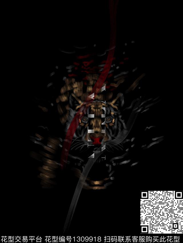 定位花字母老虎数码印花华亿平台下载（图片编号: 1309918） - 瓦栏（Walan）