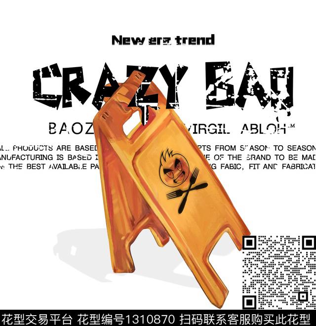 时尚笑脸趋势华亿平台数码印花华亿平台下载（图片编号: 1310870） - 瓦栏（Walan）