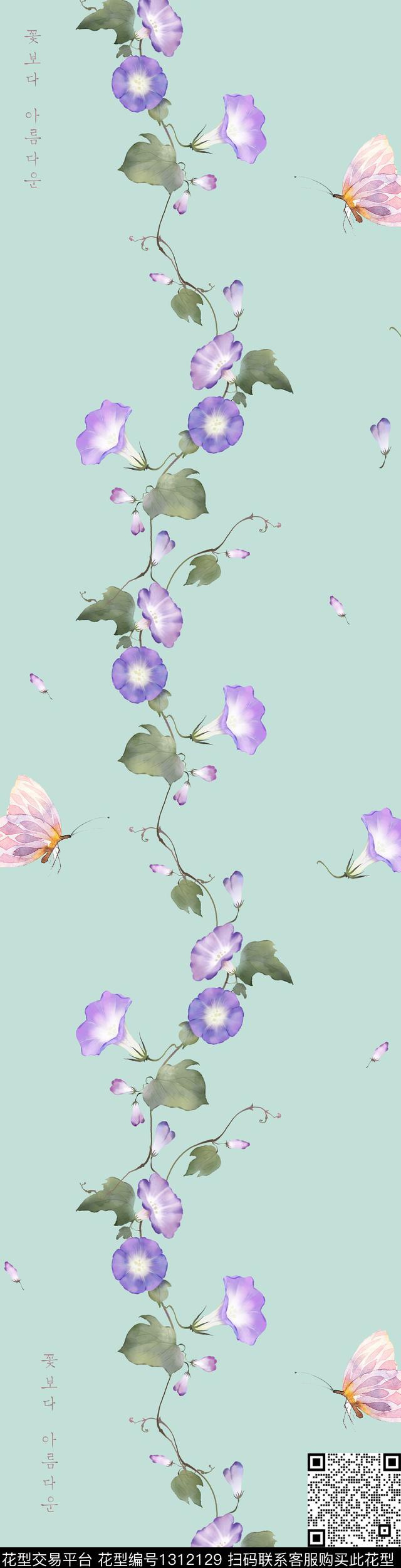 床品花卉大牌风数码印花华亿平台下载（图片编号: 1312129） - 瓦栏（Walan）