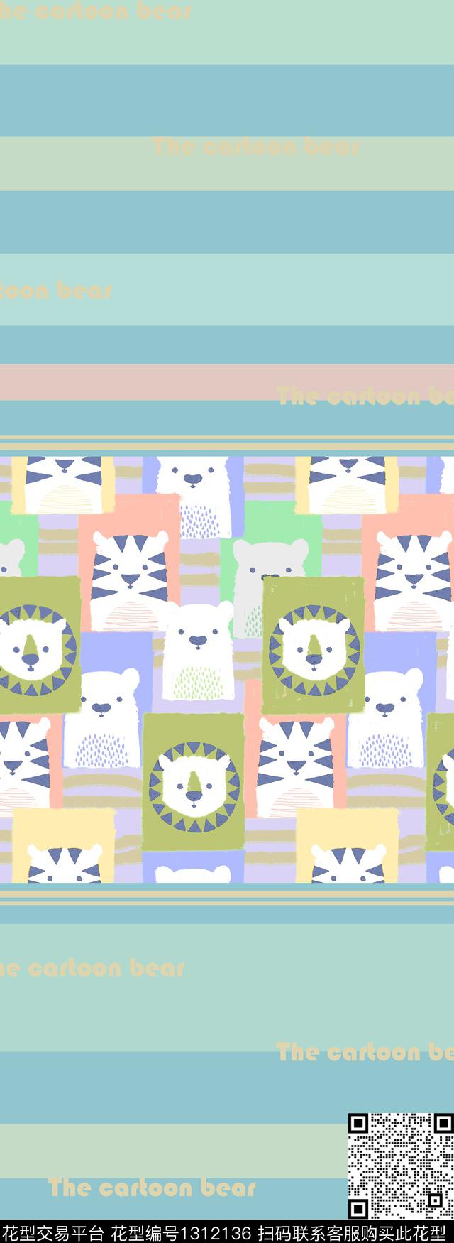 床品大牌风卡通传统印花华亿平台下载（图片编号: 1312136） - 瓦栏（Walan）