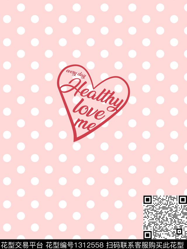 字母几何底纹传统印花华亿平台下载（图片编号: 1312558） - 瓦栏（Walan）