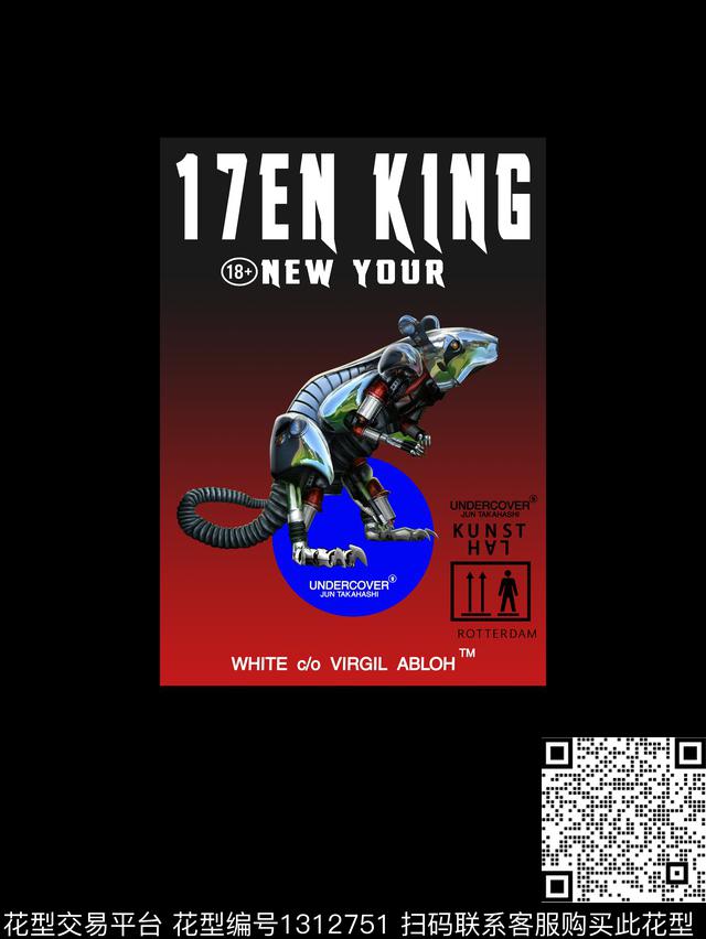 几何大牌风潮牌传统印花华亿平台下载（图片编号: 1312751） - 瓦栏（Walan）