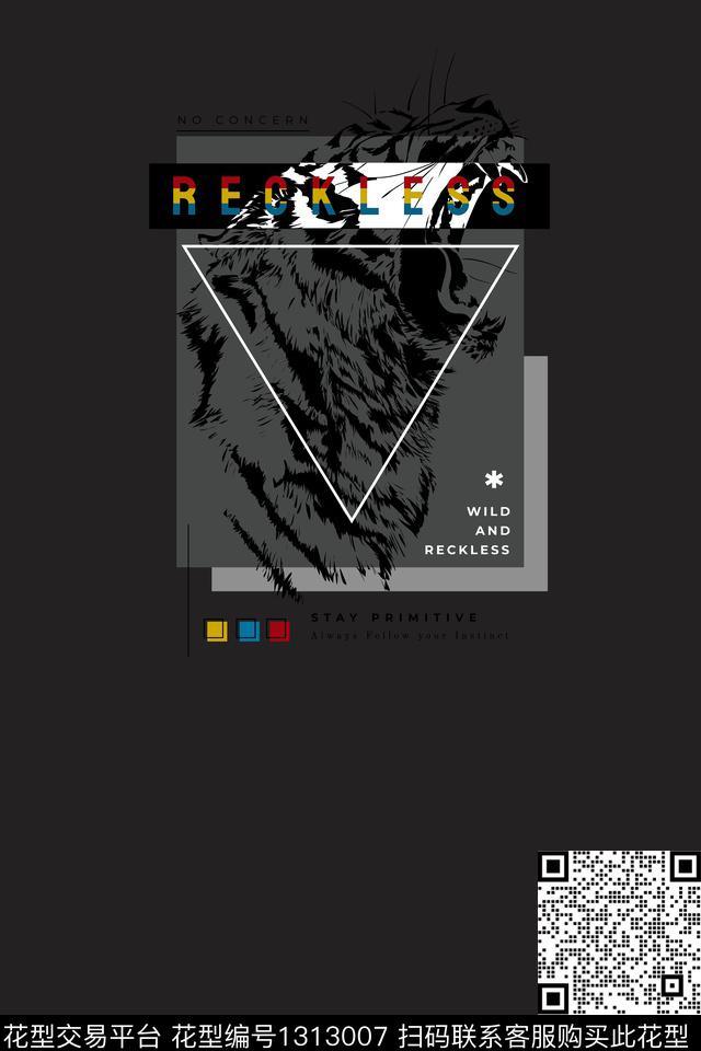 几何老虎男装传统印花华亿平台下载（图片编号: 1313007） - 瓦栏（Walan）