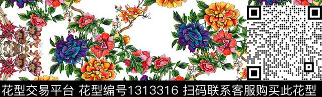 绿植树叶玫瑰花花卉传统印花华亿平台下载（图片编号: 1313316） - 瓦栏（Walan）