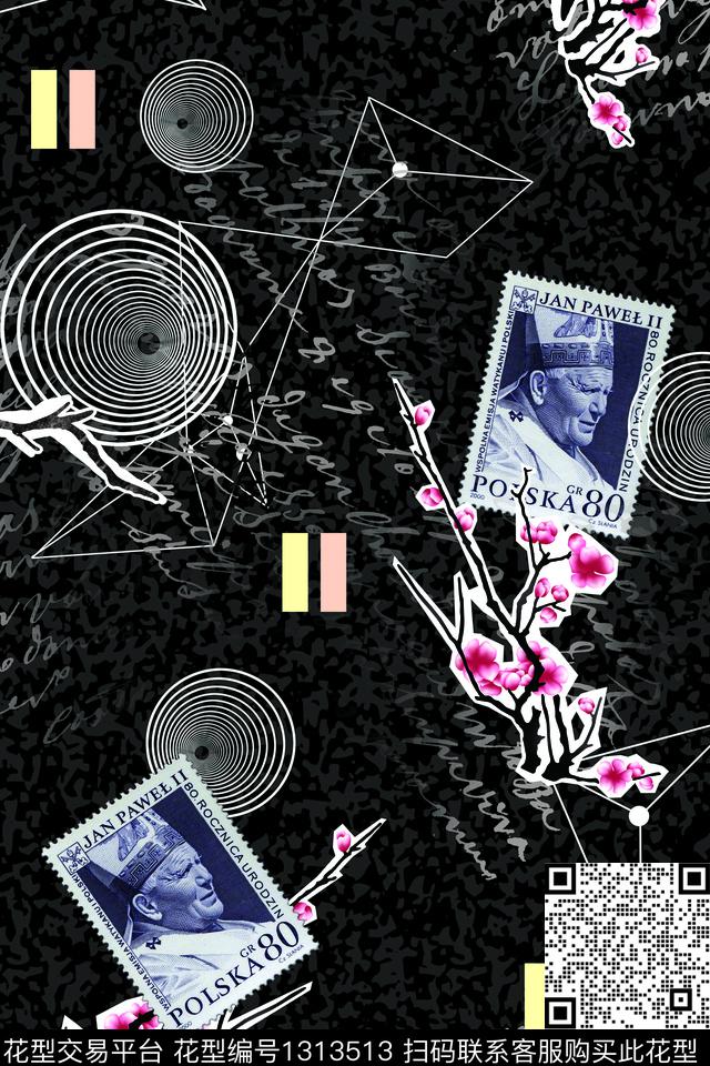 几何梅花邮票传统印花华亿平台下载（图片编号: 1313513） - 瓦栏（Walan）