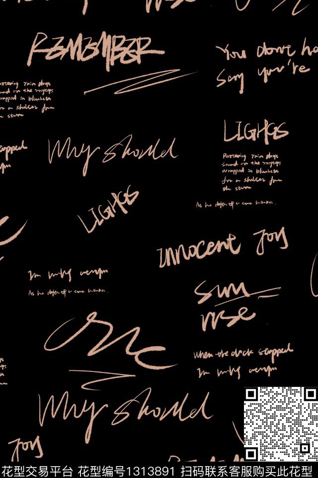 字母涂鸦大牌风传统印花华亿平台下载（图片编号: 1313891） - 瓦栏（Walan）