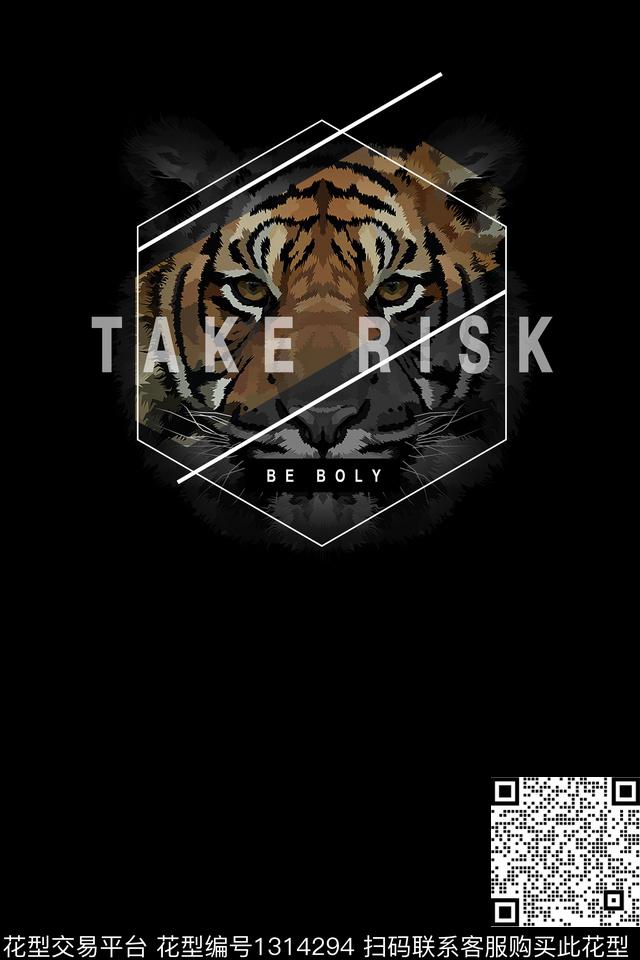 字母几何老虎数码印花华亿平台下载（图片编号: 1314294） - 瓦栏（Walan）