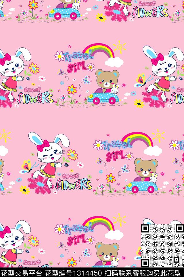 童装可爱卡通传统印花华亿平台下载（图片编号: 1314450） - 瓦栏（Walan）