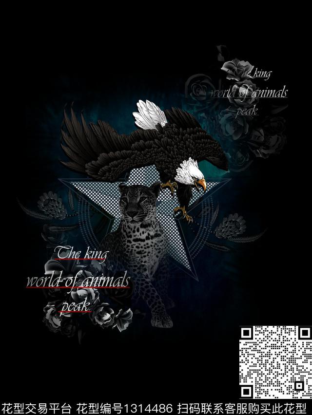 胸前独幅大牌风老鹰数码印花华亿平台下载（图片编号: 1314486） - 瓦栏（Walan）