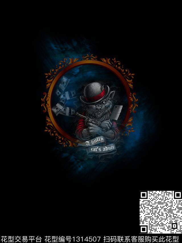 胸前独幅大牌风潮牌男装华亿平台数码印花华亿平台下载（图片编号: 1314507） - 瓦栏（Walan）