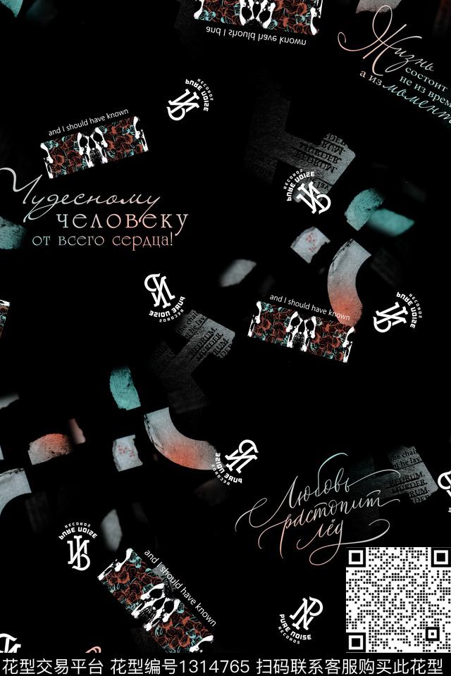 男装抽象卡通数码印花华亿平台下载（图片编号: 1314765） - 瓦栏（Walan）