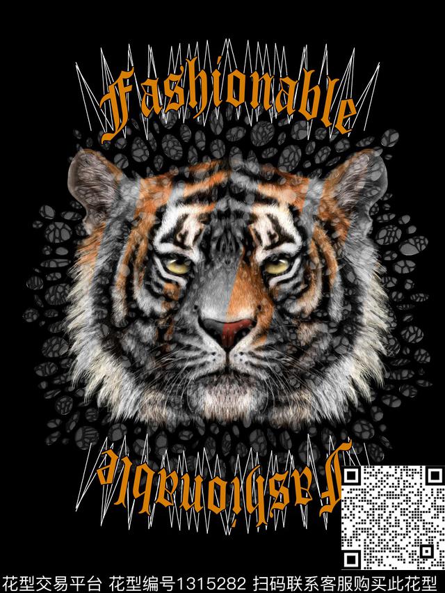 字母动物老虎数码印花华亿平台下载（图片编号: 1315282） - 瓦栏（Walan）