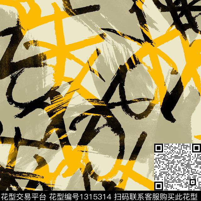 纸印花几何抽象男装传统印花华亿平台下载（图片编号: 1315314） - 瓦栏（Walan）