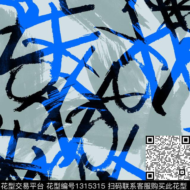 纸印花几何抽象男装传统印花华亿平台下载（图片编号: 1315315） - 瓦栏（Walan）