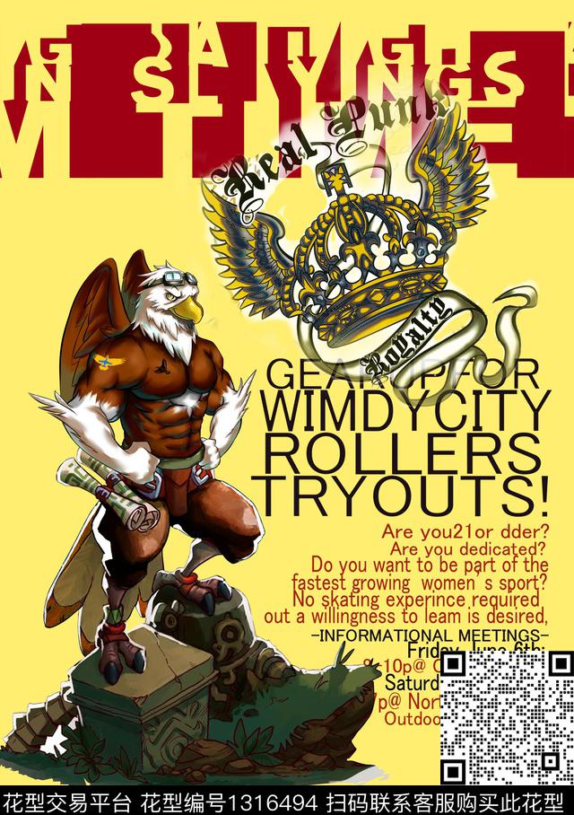 条纹字母组合手绘皇冠翅膀丝带人型老鹰战士建筑数码印花华亿平台下载（图片编号: 1316494） - 瓦栏（Walan）