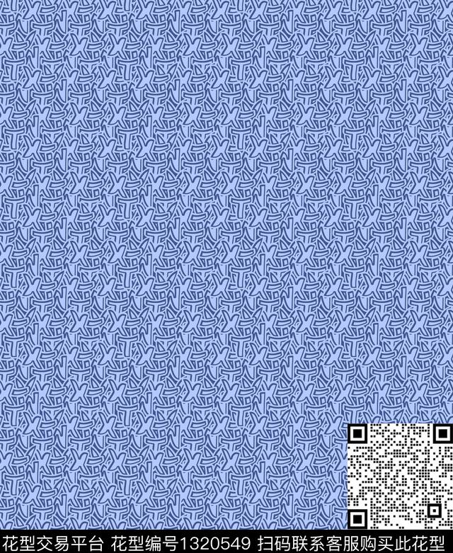 字母几何小碎花传统印花华亿平台下载（图片编号: 1320549） - 瓦栏（Walan）