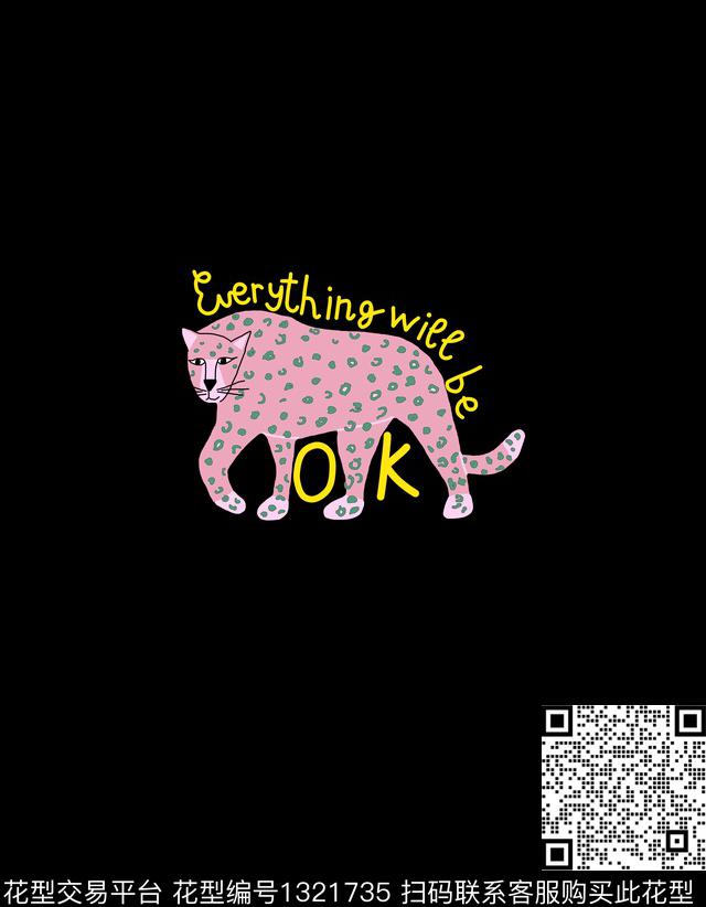 胸前独幅定位花字母传统印花华亿平台下载（图片编号: 1321735） - 瓦栏（Walan）