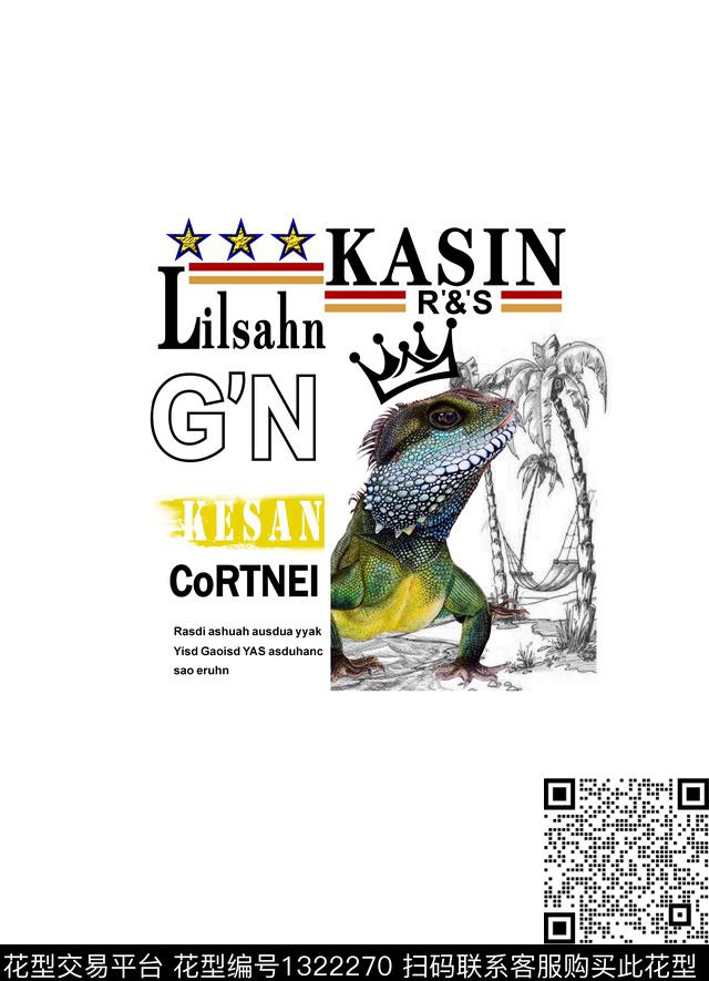 字母五角星笔刷皇冠蜥蜴椰树数码印花华亿平台下载（图片编号: 1322270） - 瓦栏（Walan）