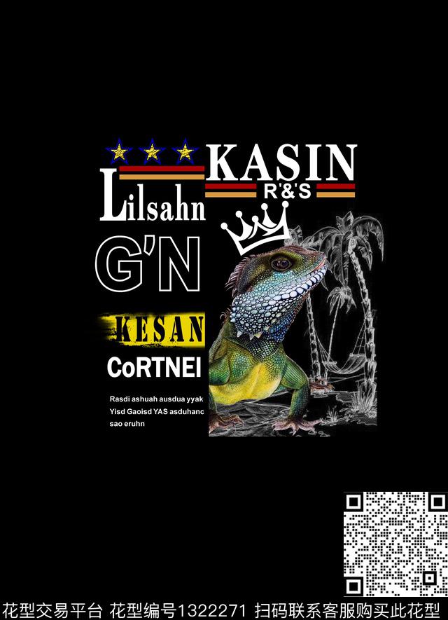 字母五角星笔刷皇冠蜥蜴椰树数码印花华亿平台下载（图片编号: 1322271） - 瓦栏（Walan）