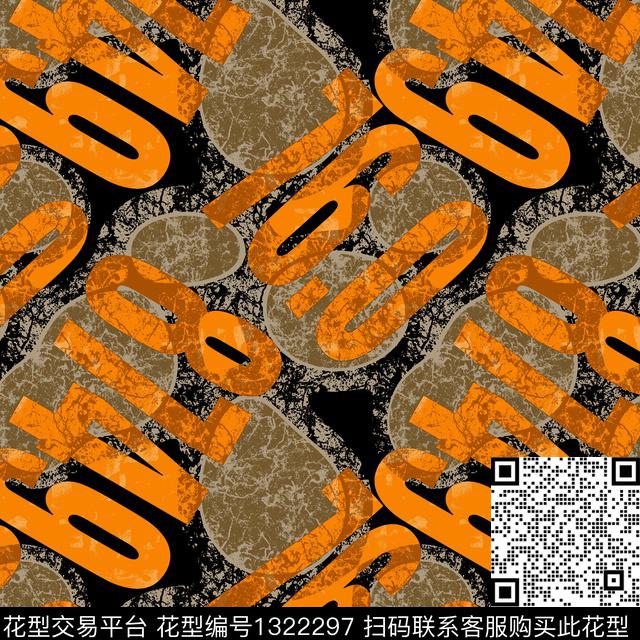 纸印花几何字母传统印花华亿平台下载（图片编号: 1322297） - 瓦栏（Walan）