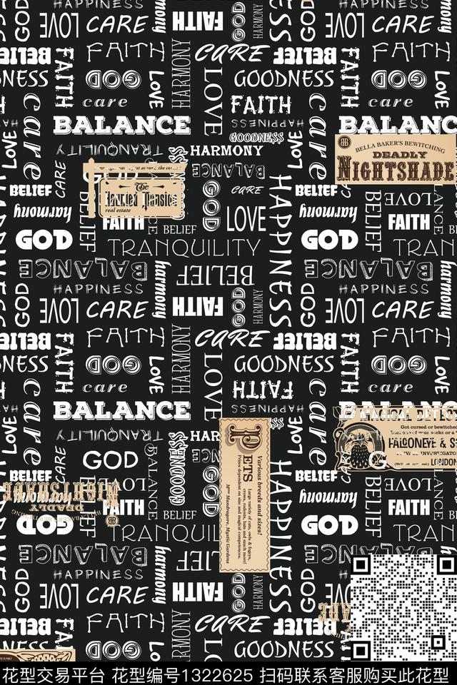 字母数码印花华亿平台下载（图片编号: 1322625） - 瓦栏（Walan）