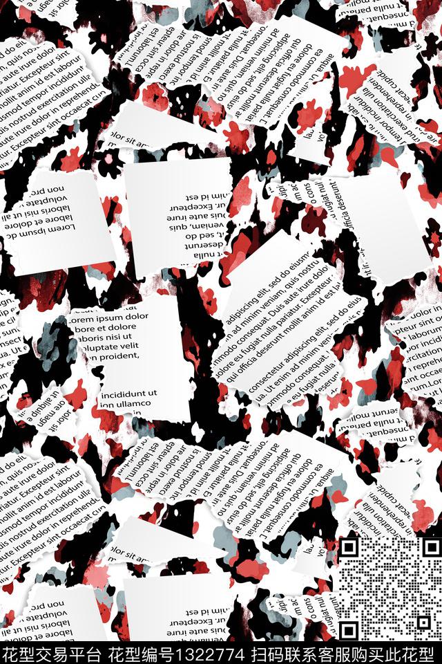几何花卉数码印花华亿平台下载（图片编号: 1322774） - 瓦栏（Walan）