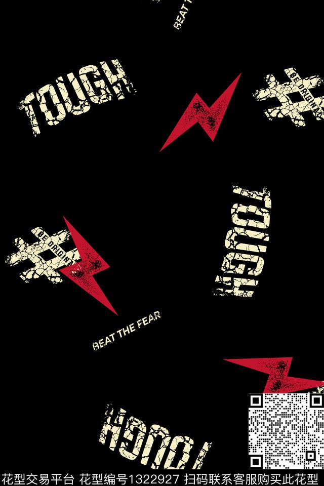 字母几何男装传统印花华亿平台下载（图片编号: 1322927） - 瓦栏（Walan）