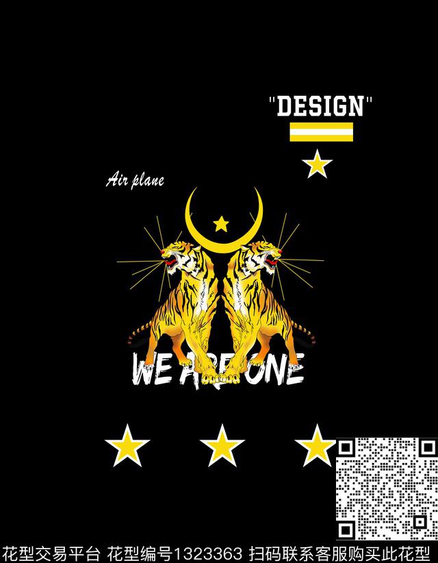 几何男装潮牌数码印花华亿平台下载（图片编号: 1323363） - 瓦栏（Walan）