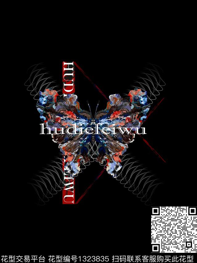 胸前独幅字母黑白华亿平台数码印花华亿平台下载（图片编号: 1323835） - 瓦栏（Walan）