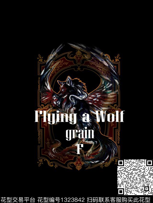 字母黑白华亿平台胸前独幅数码印花华亿平台下载（图片编号: 1323842） - 瓦栏（Walan）