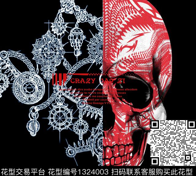 胸前独幅时尚字母数码印花华亿平台下载（图片编号: 1324003） - 瓦栏（Walan）