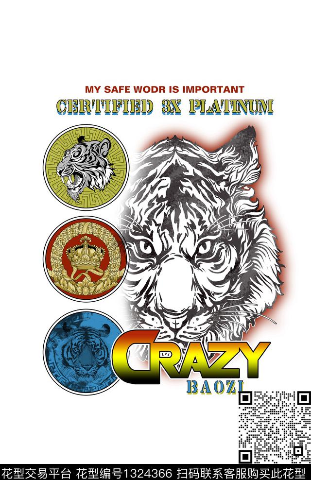 趋势华亿平台字母时尚数码印花华亿平台下载（图片编号: 1324366） - 瓦栏（Walan）