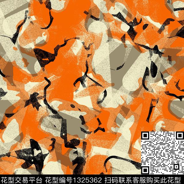 纸印花肌理几何传统印花华亿平台下载（图片编号: 1325362） - 瓦栏（Walan）