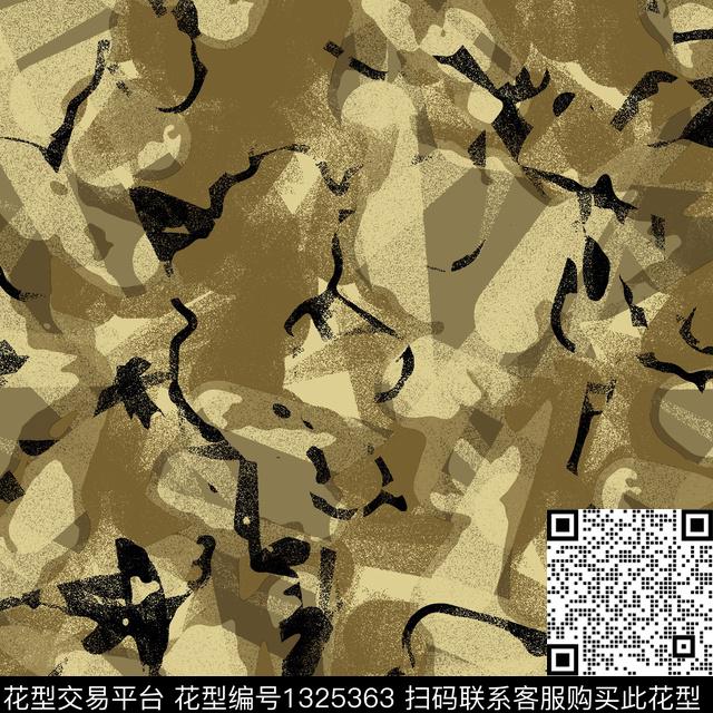 纸印花肌理几何传统印花华亿平台下载（图片编号: 1325363） - 瓦栏（Walan）