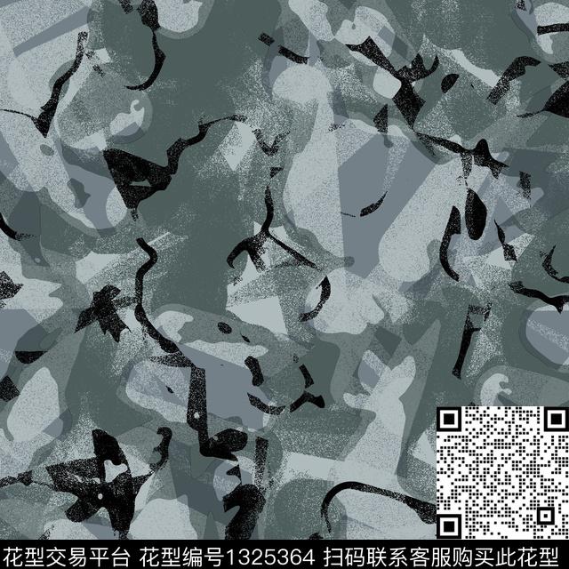 纸印花肌理几何传统印花华亿平台下载（图片编号: 1325364） - 瓦栏（Walan）