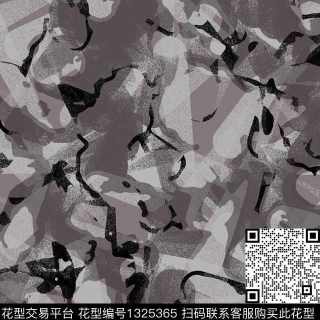 纸印花肌理几何传统印花华亿平台下载（图片编号: 1325365） - 瓦栏（Walan）