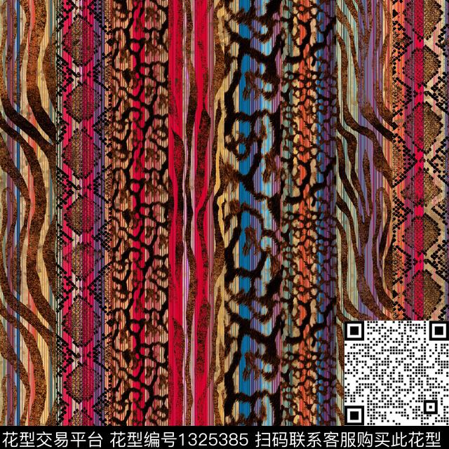 线条几何民族风数码印花华亿平台下载（图片编号: 1325385） - 瓦栏（Walan）