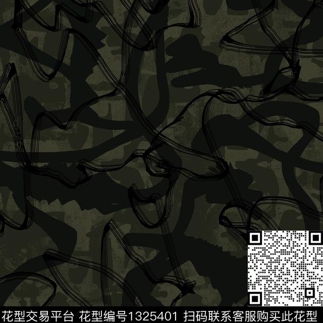 纸印花肌理几何传统印花华亿平台下载（图片编号: 1325401） - 瓦栏（Walan）