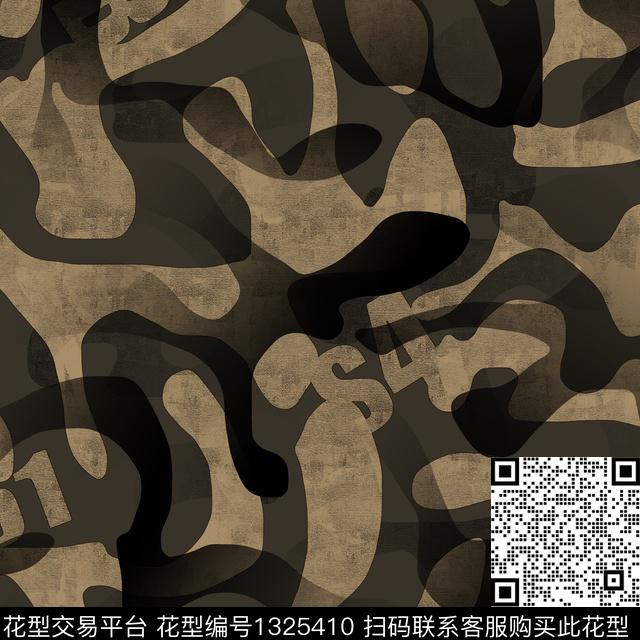 纸印花肌理几何传统印花华亿平台下载（图片编号: 1325410） - 瓦栏（Walan）