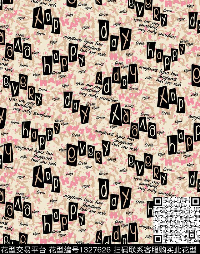 几何传统印花华亿平台下载（图片编号: 1327626） - 瓦栏（Walan）