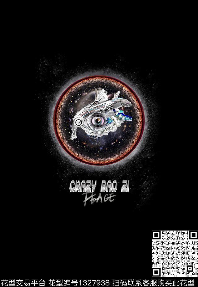 字母趋势华亿平台时尚数码印花华亿平台下载（图片编号: 1327938） - 瓦栏（Walan）