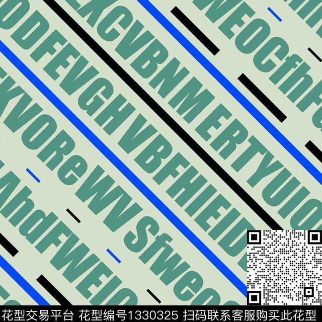 字母纸印花几何传统印花华亿平台下载（图片编号: 1330325） - 瓦栏（Walan）