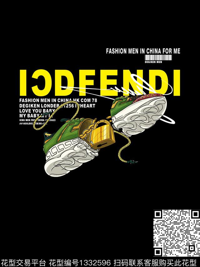 字母鞋子珠宝宝石传统印花华亿平台下载（图片编号: 1332596） - 瓦栏（Walan）