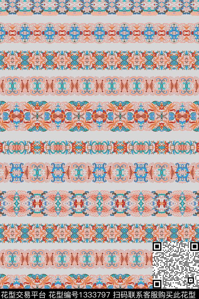 布纹佩兹利纹样炫彩数码印花华亿平台下载（图片编号: 1333797） - 瓦栏（Walan）